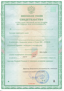 Services on pesticides and agrochemicals registration in Russia.
